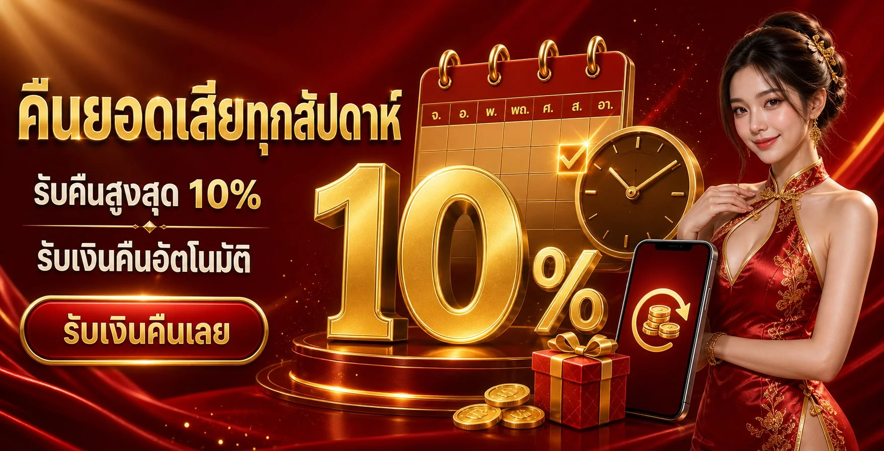 คาสิโนออนไลน์ BUDDY888 บาคาร่า รูเล็ต ดีลเลอร์สด HD