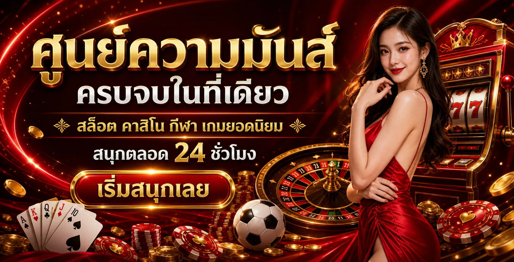 BUDDY888 เว็บตรง สล็อตออนไลน์ คาสิโน บาคาร่า ฝากถอนออโต้ 24 ชั่วโมง