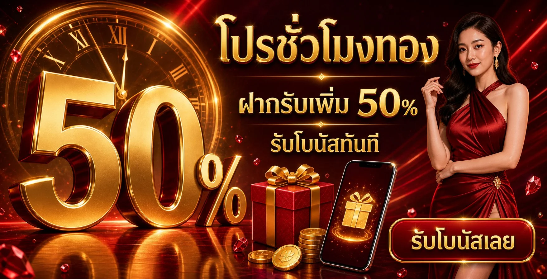 สล็อตออนไลน์ BUDDY888 ค่าย PG Soft JILI Pragmatic Play RTP สูง